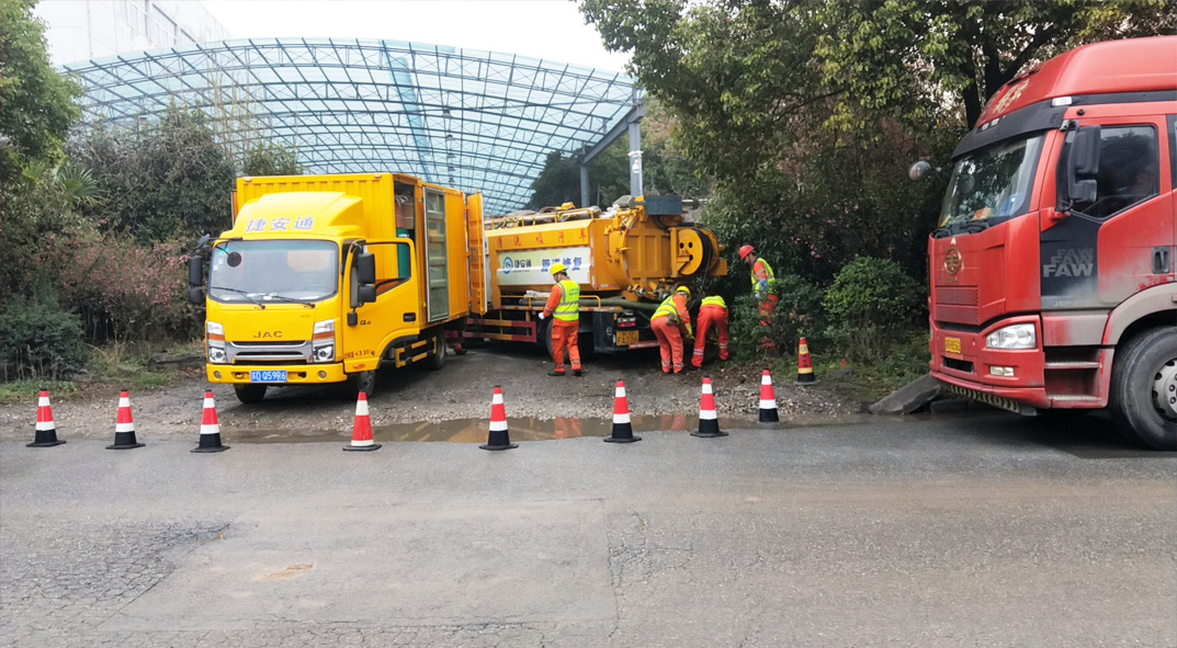 江干成区雨污水管网“四位一体”检测疏通项目